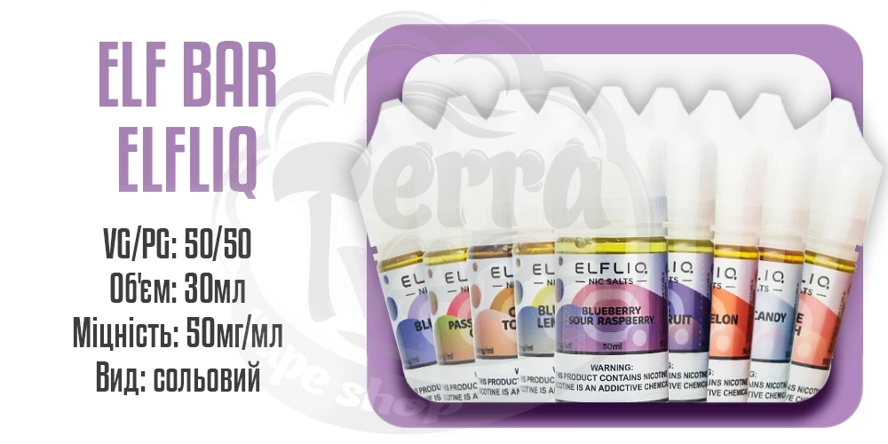 Параметри наборів для приготування рідини Elf Bar Elfliq Salt 30ml